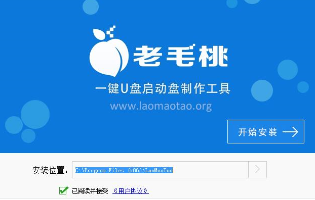 制作启动盘 制作启动盘