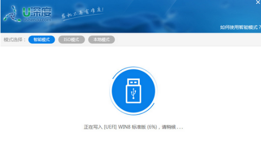 制作深度u盘pe 制作深度u盘pe