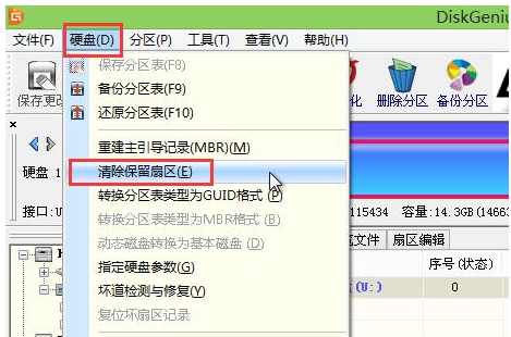 清理病毒 清理病毒
