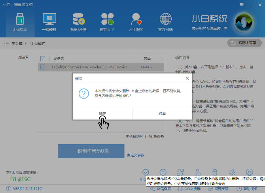 u盘pe启动系统 u盘pe启动系统