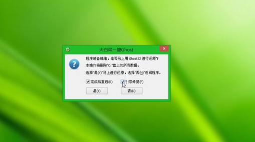 U盘装系统 U盘装系统