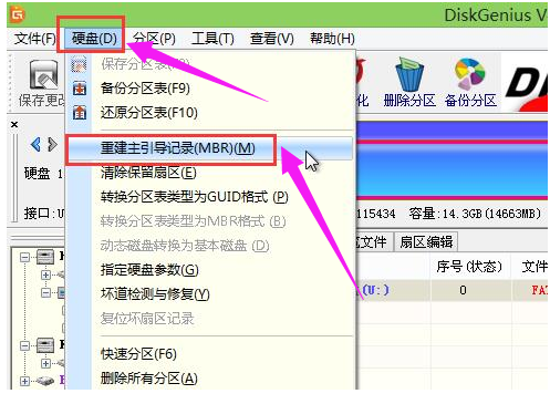 病毒 病毒