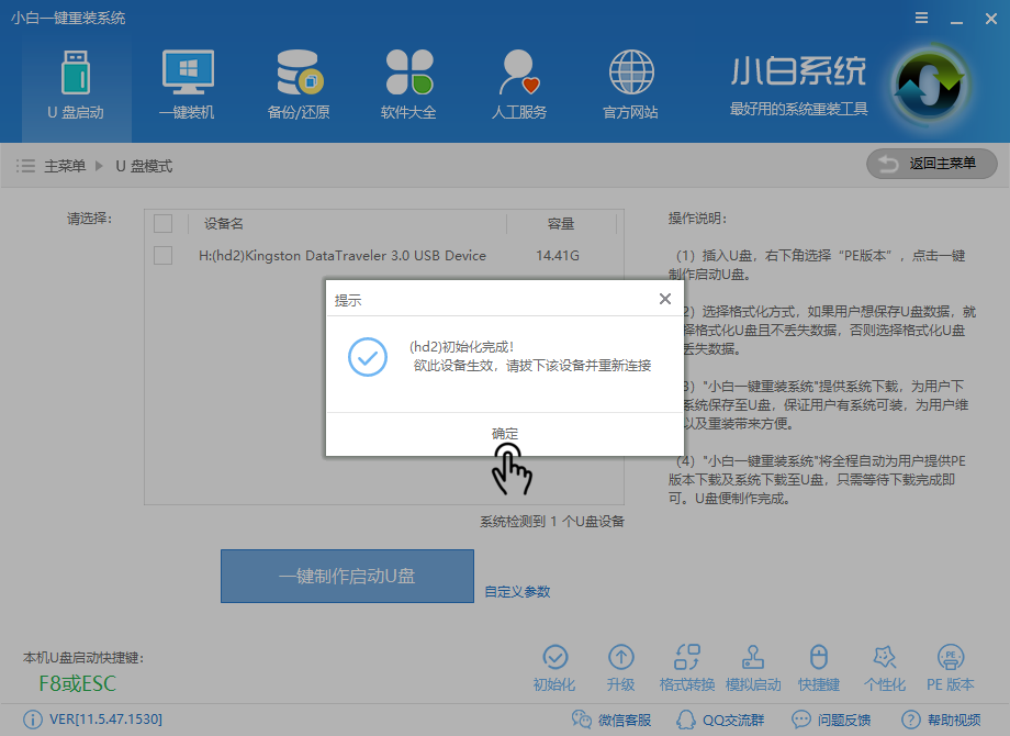 u盘pe启动系统 u盘pe启动系统