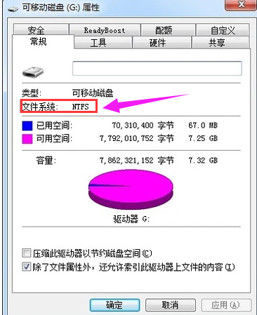 u盘 u盘