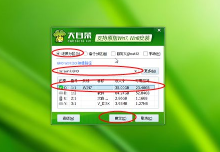 重装电脑 重装电脑