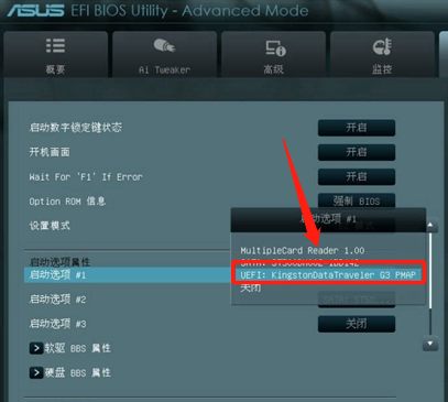 设置启动 设置启动