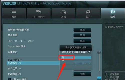 U盘 U盘