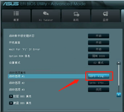 设置启动 设置启动