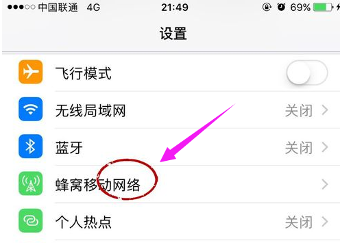 手机上网 手机上网