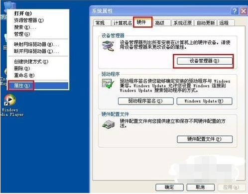 1502683393793075.png u盘无法识别怎么办