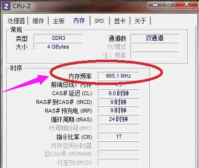 内存条 内存条