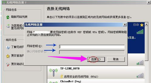 手机上网 手机上网