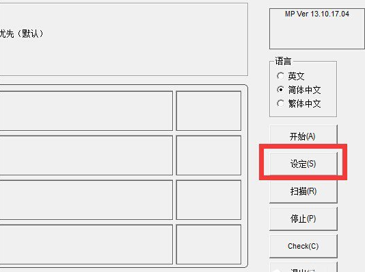 扩容u盘修复 扩容u盘修复