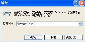 1502683310690617.png u盘无法识别怎么办