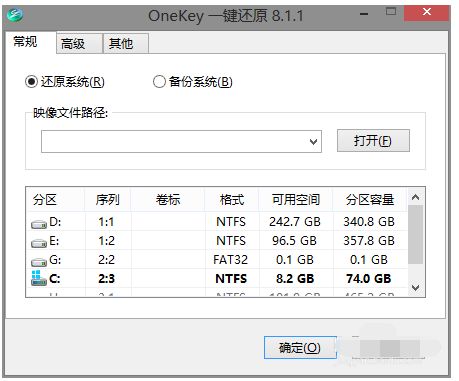 安装系统 安装系统