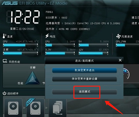 设置启动 设置启动