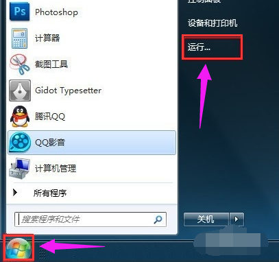 u盘文件被隐藏 u盘文件被隐藏