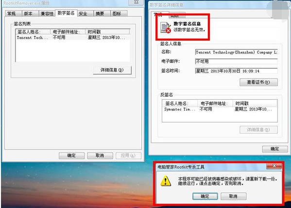 笔记本闪烁 笔记本闪烁
