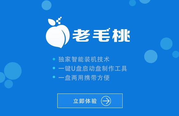 制作启动盘 制作启动盘