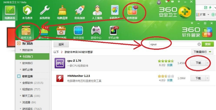 内存条频率 内存条频率