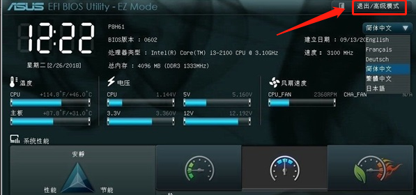 U盘 U盘