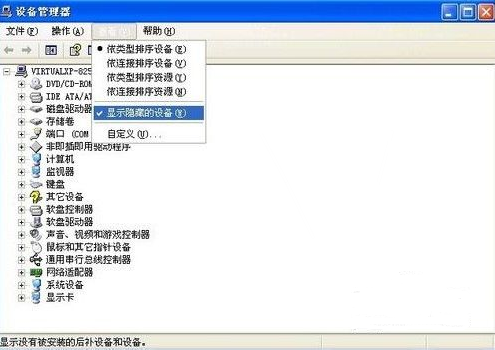 1502683426170190.png u盘无法识别怎么办