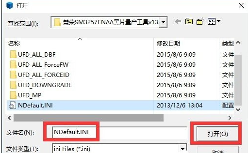 U盘修复 U盘修复