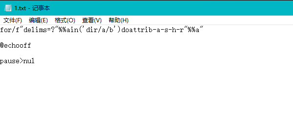 文件被隐藏 文件被隐藏
