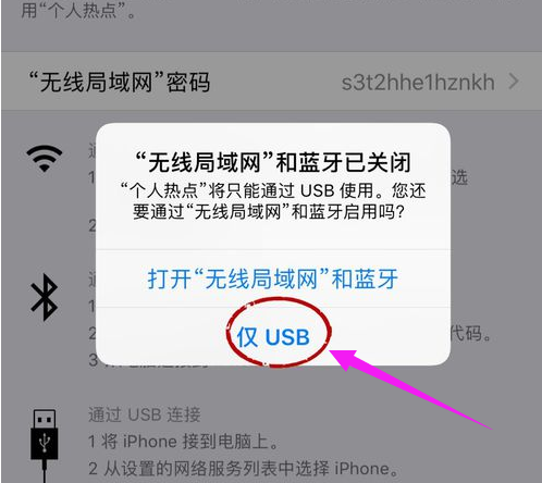 电脑上网 电脑上网