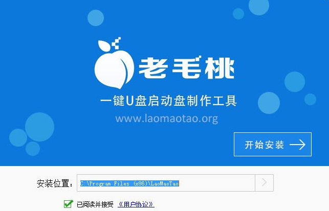 制作启动盘 制作启动盘