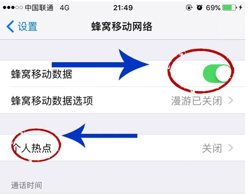 电脑上网 电脑上网