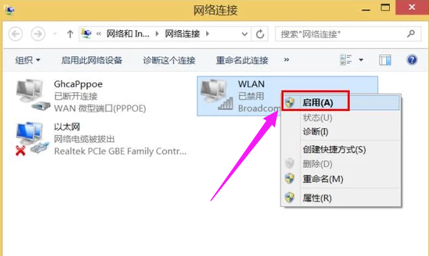 网卡 网卡
