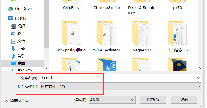 文件被隐藏 文件被隐藏