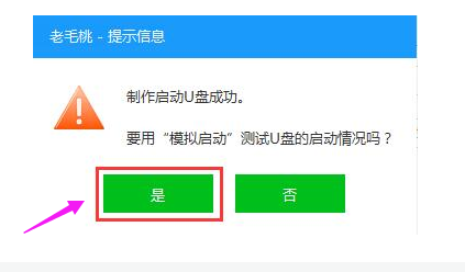 系统安装盘 系统安装盘