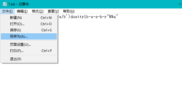 文件被隐藏 文件被隐藏