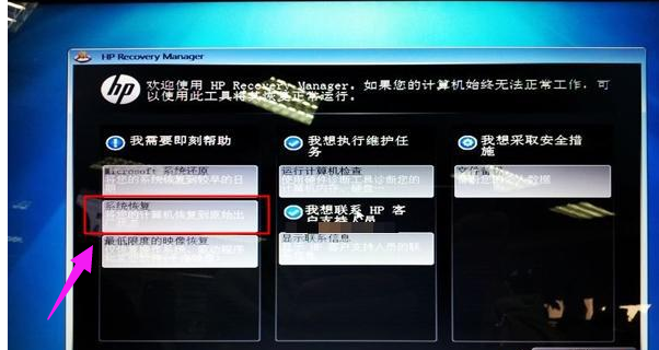 电脑系统 电脑系统