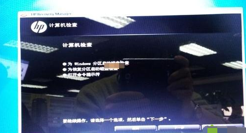 电脑系统 电脑系统