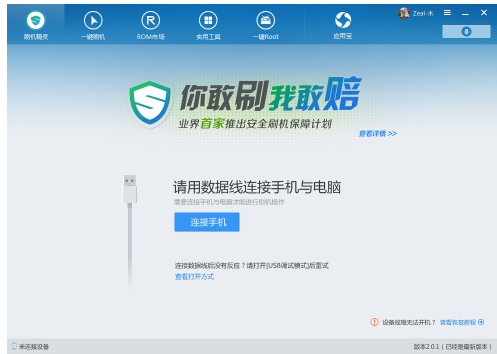 电脑没反应 电脑没反应