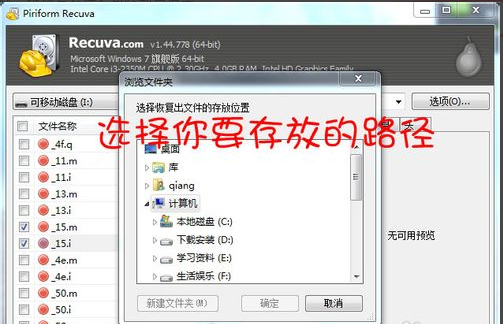 U盘 U盘