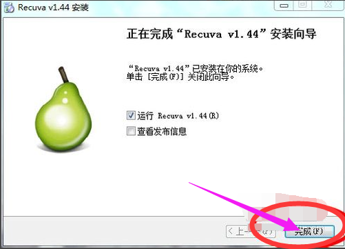误删 误删