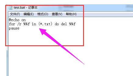 批处理 批处理