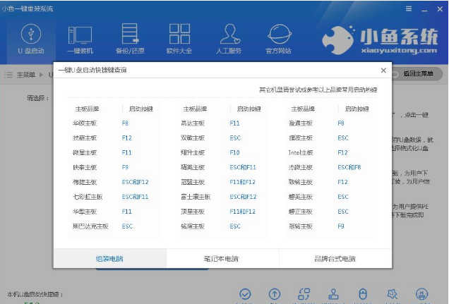 win8 win8