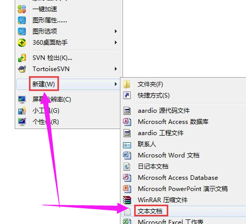 批处理命令 批处理命令
