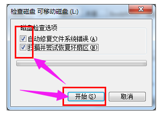 u盘被写保护 u盘被写保护