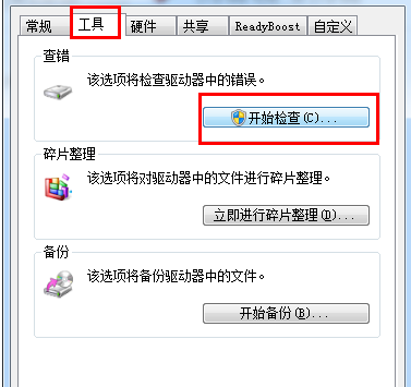写保护 写保护