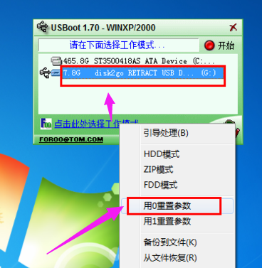u盘 u盘
