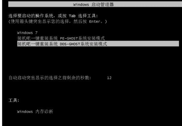 电脑重装 电脑重装