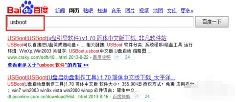 u盘 u盘