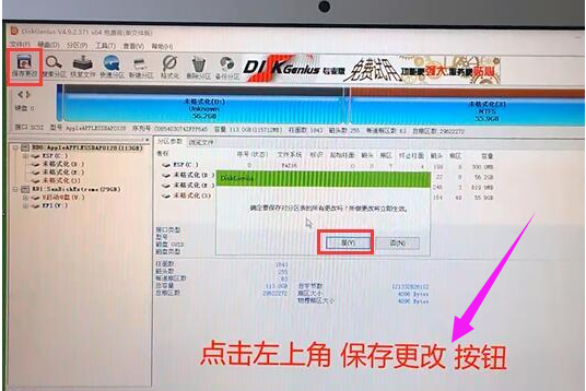 系统 系统