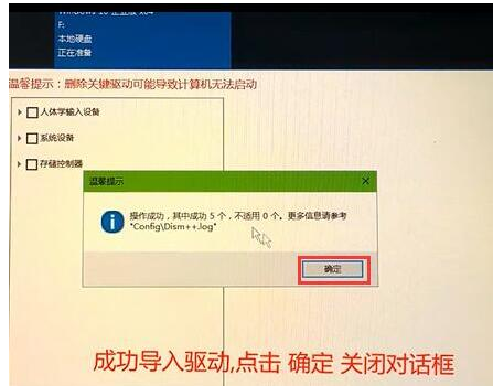 装双系统 装双系统